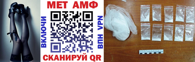 Амфетамин VHQ Великий Устюг