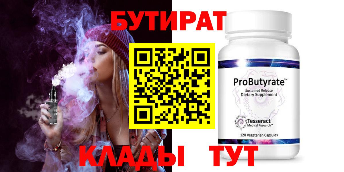 Cocaine  Великий Устюг  Alpha PVP СОЛЬ кристаллы  Вход с VPN  Меф кристаллы  Лсд 25  Марихуана  Гашиш 