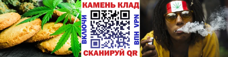 Печенье с ТГК марихуана  Великий Устюг 