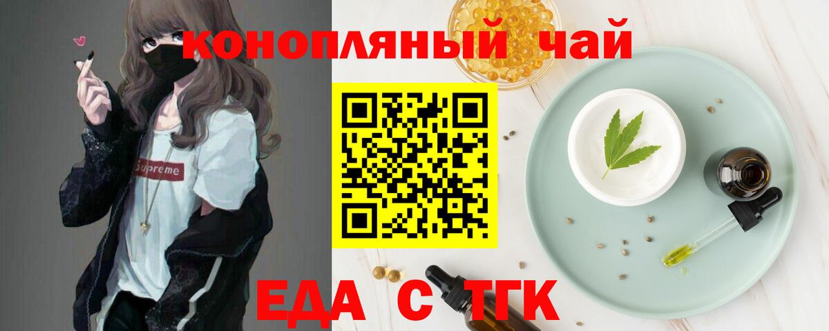 Великий Устюг  Canna-Cookies конопля  Вход с VPN 