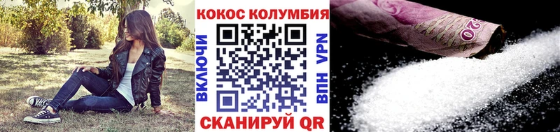 Cocaine Перу  Великий Устюг 