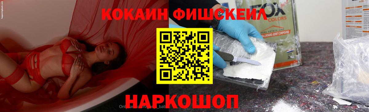 Кокаин VHQ Великий Устюг
