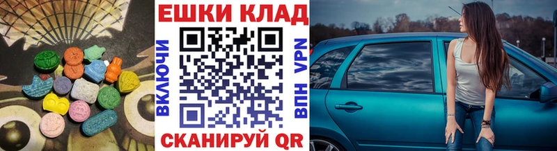 дарнет шоп  Великий Устюг  Экстази Philipp Plein 