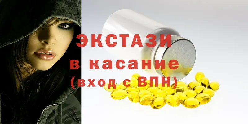 наркота  Великий Устюг  ЭКСТАЗИ 300 mg 