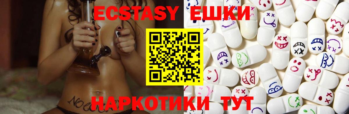 Экстази бентли Великий Устюг