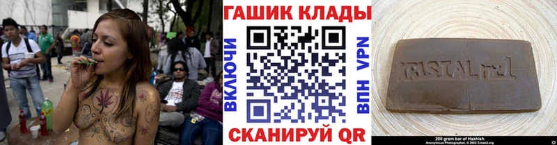 Гашиш 40% ТГК кракен как войти Великий Устюг