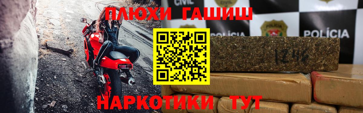 ГАШ ice o lator Великий Устюг