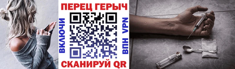 Героин гречка Великий Устюг