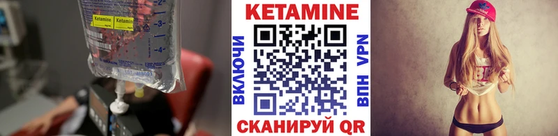 МЕГА как войти Великий Устюг Кетамин VHQ
