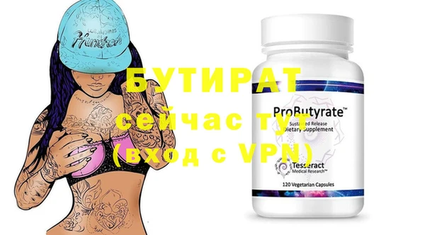 винт Нефтегорск