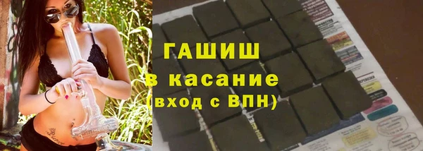 винт Нефтегорск