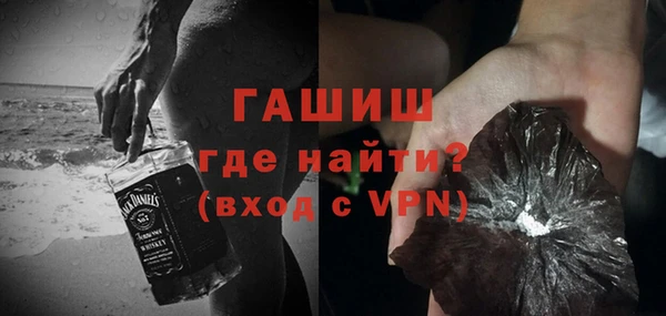 винт Нефтегорск