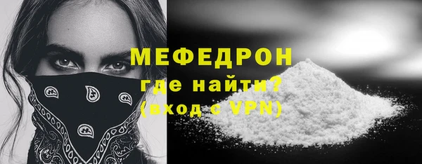 mix Нефтекумск