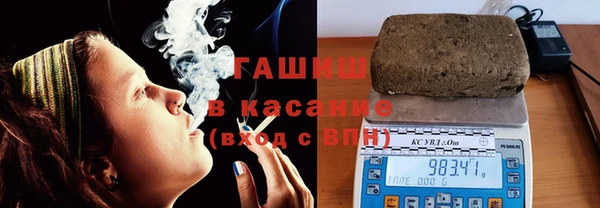 винт Нефтегорск