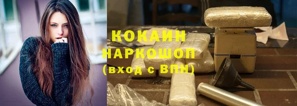 mix Нефтекумск