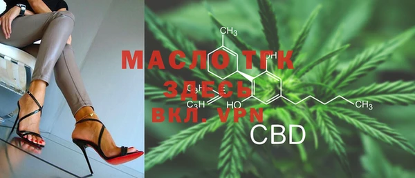 винт Нефтегорск