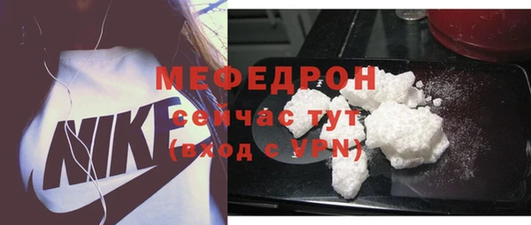 mix Нефтекумск