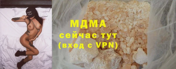 альфа пвп VHQ Билибино