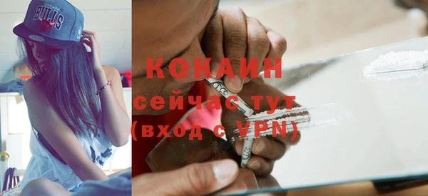 mix Нефтекумск