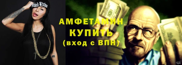 винт Нефтегорск