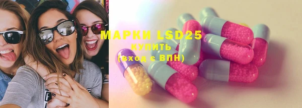 винт Нефтегорск