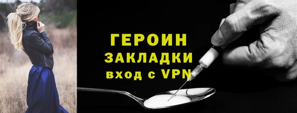 кокаин премиум Слюдянка