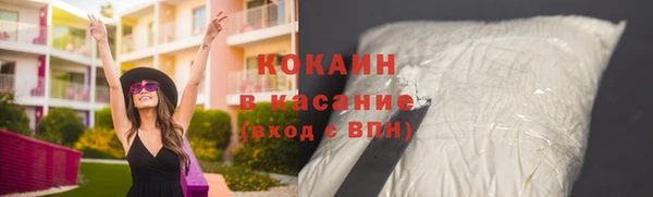 mix Нефтекумск