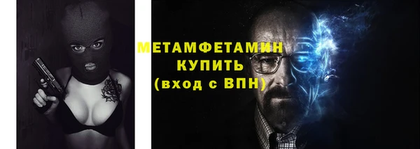 винт Нефтегорск