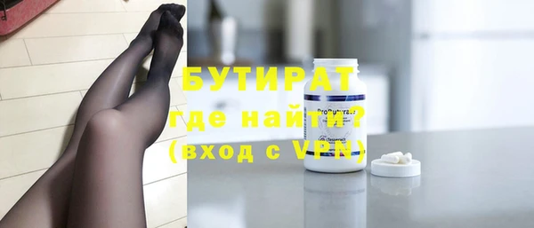 mix Нефтекумск