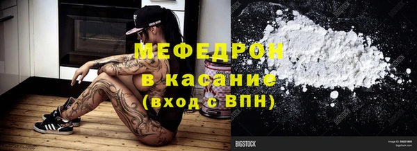 винт Нефтегорск