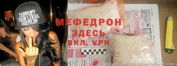 винт Нефтегорск