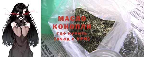 винт Нефтегорск