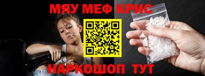 кокаин Апшеронск