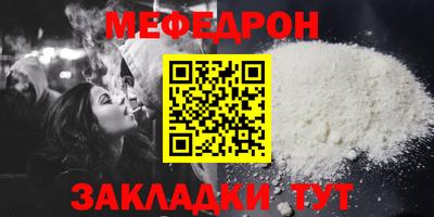 кокаин Апшеронск