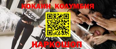меф Аргун