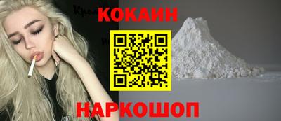 меф Аргун