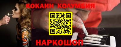 кокаин Апшеронск