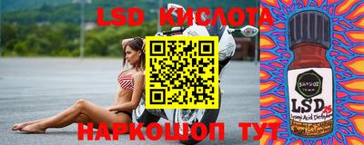 прущий лед Абакан