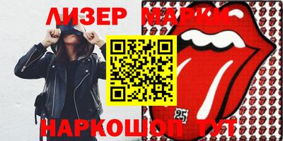 прущие грибы Азнакаево