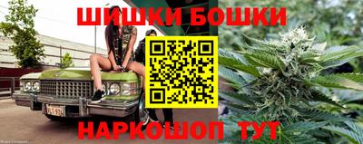 jwh Балашиха