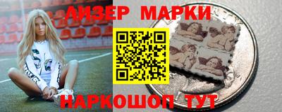 кокаин Апшеронск