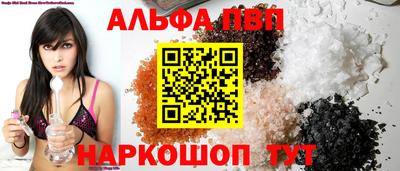 амф Азнакаево