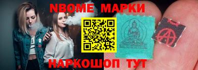 меф Аргун