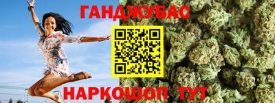 спайс Абакан