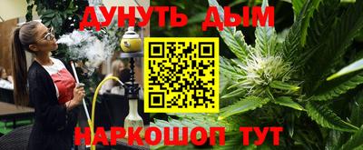 меф Аргун