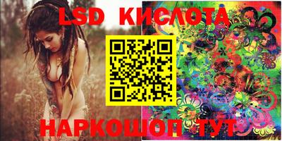 кокаин Апшеронск
