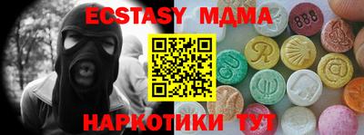 меф Аргун