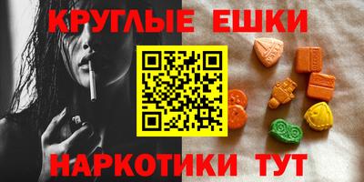 кокаин Апшеронск