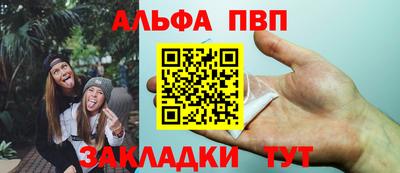 кокаин Апшеронск