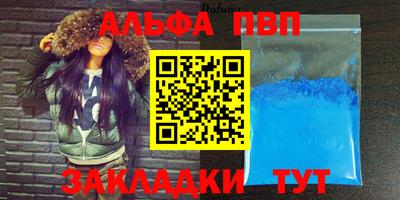 прущий лед Абакан